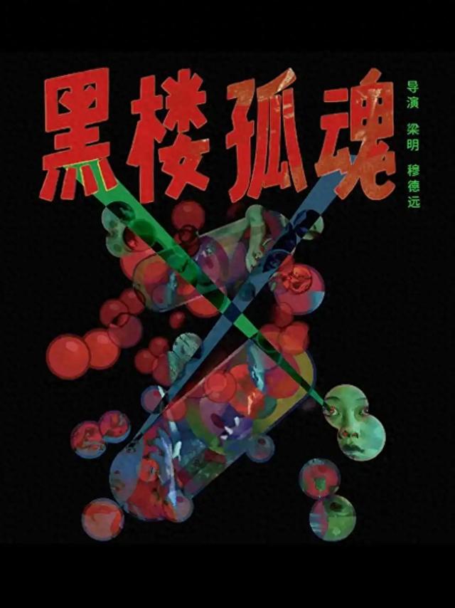 80-90年代，我们曾追过的十部“儿童不宜”的电影，有没有被吓到