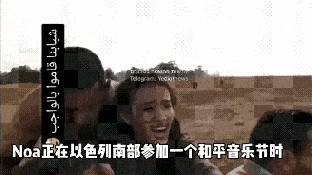 这一次,以色列籍女子诺雅和她的母亲李春红,被网友扒了个底朝天