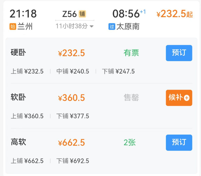 兰州及周边演唱会汇总