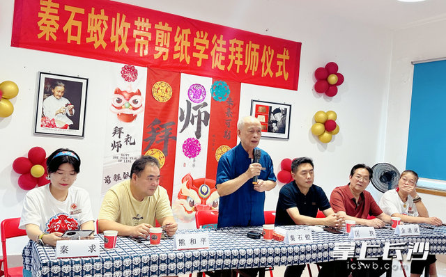 “湖南神剪”秦石蛟收徒:赓续剪纸文脉,剪绘出彩篇章