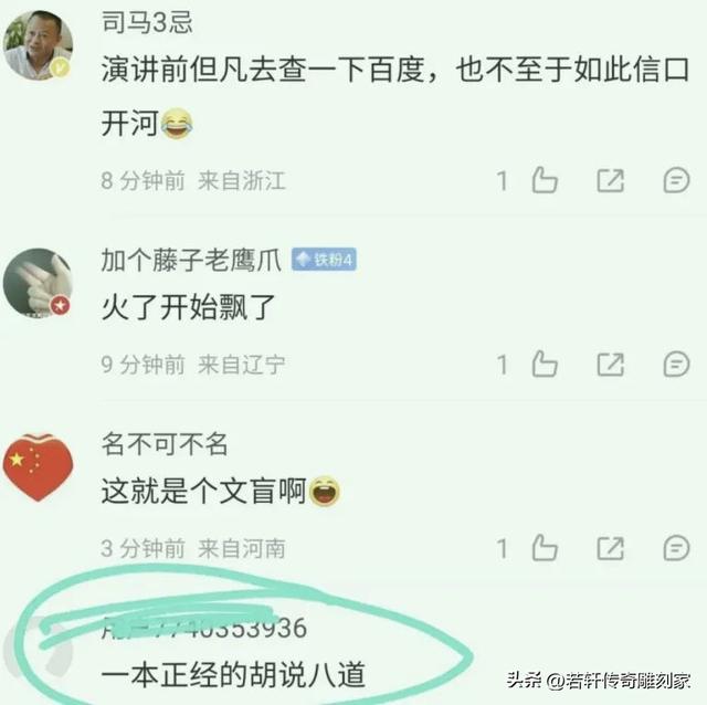 董宇辉直播翻车，人设崩塌！再见了……