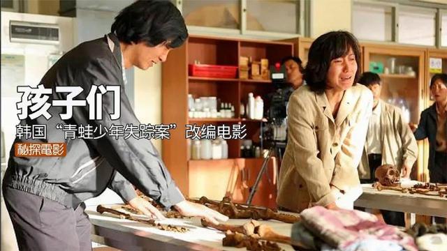 5名小学生上山抓青蛙,突然神秘失踪,11年后被发现埋尸在家门口