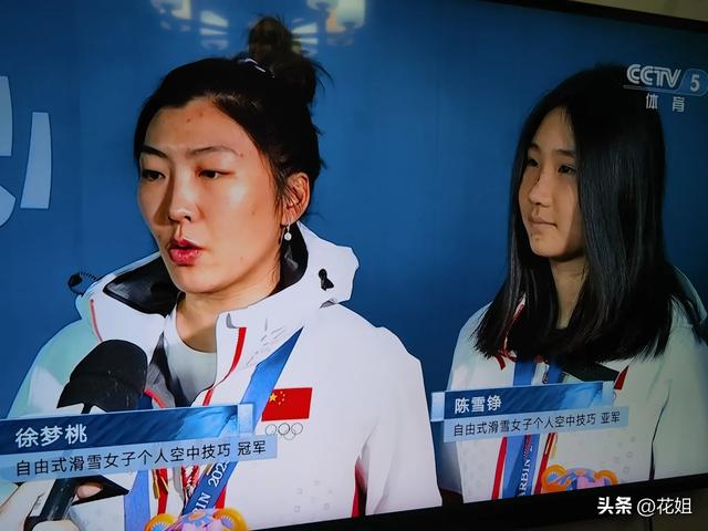 恭喜徐梦桃被选为亚冬会中国代表团闭幕式旗手。