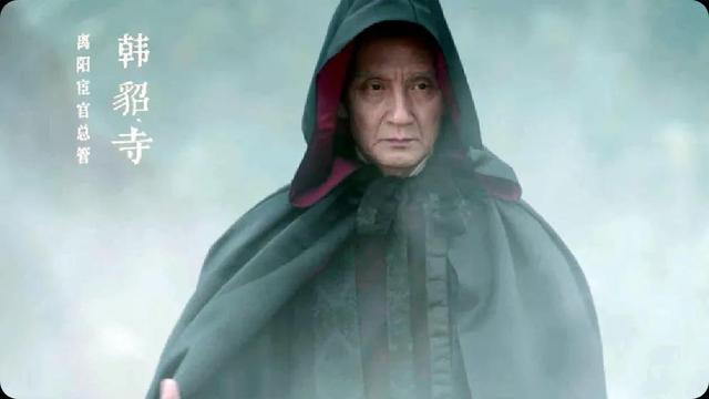 《雪中悍刀行》:赵楷是怎么死的?韩貂寺又是怎么死的?