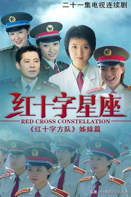 盘点:晴格格(王 艳)20部经典电视剧,哪个角色曾经惊艳到了你