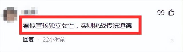 这一次轮到刘亦菲翻车?《玫瑰的故事》床吻戏一出,观众直呼荒唐