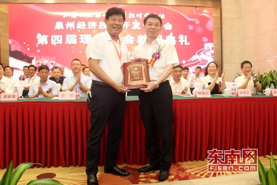 泉州开发区商会换届 丁金朝连任理事会会长