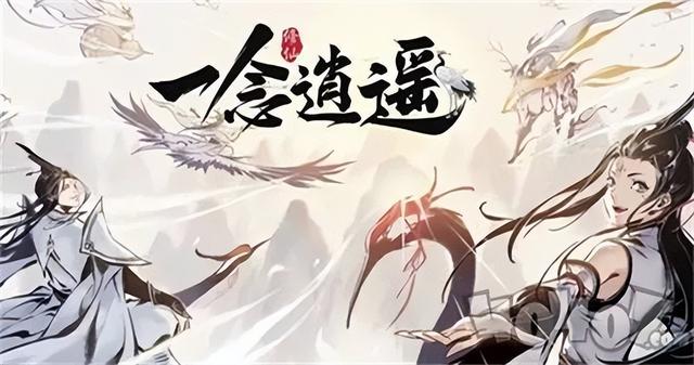 一念逍遥青竹蜂云剑强度分析