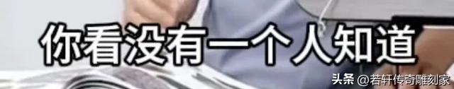 董宇辉直播翻车，人设崩塌！再见了……