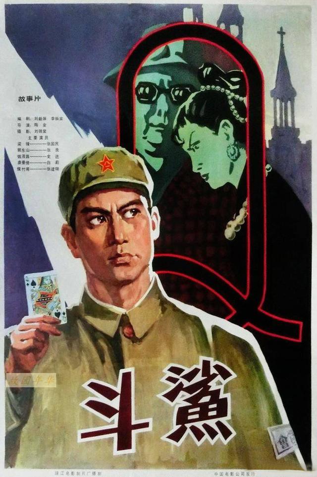 著名演员张良:与爱妻王静珠共过生死患难,他老年给妻子打工