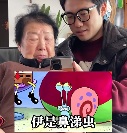 笑痛肚皮！80岁上海外婆走红！和外孙录视频，三分嘲讽七分不屑…网友：太可爱了！