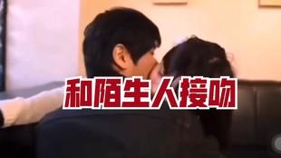 九敏,无下限的日本奇葩恋综,简直辣眼睛......