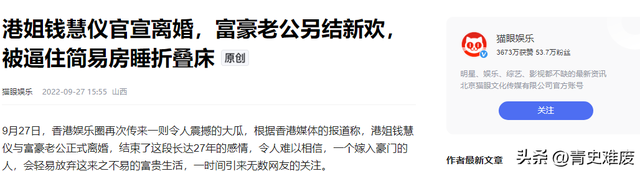 嫁入豪门27年与父母反目,为老公生下两子一女,结局却已注定