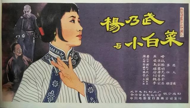 李永德:接棒北京曲剧《茶馆》的人丨大戏看北京