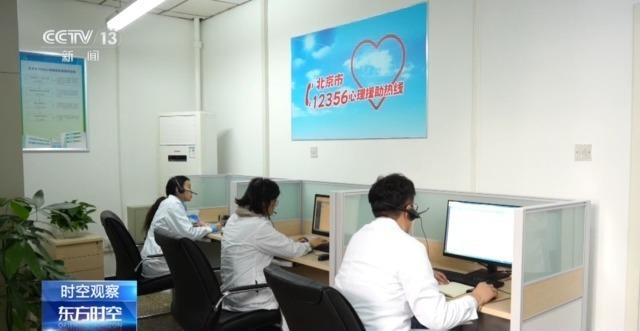 12356!记住这个“没事儿”热线,有了心事就打它
