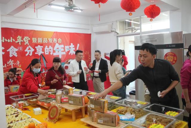 金小小年货暨新品发布会圆满落幕,开启年货新潮流