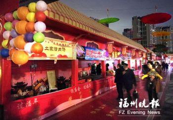 福州仓山复古庙会今晚开街 精彩活动等你来体验