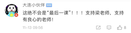 警铃大作,数十名保镖守护,这名女教授坚持给香港学生上了这堂课!