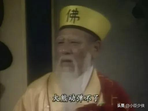 书剑恩仇录中十大高手的真实年龄有多大？谁的年龄很意外？