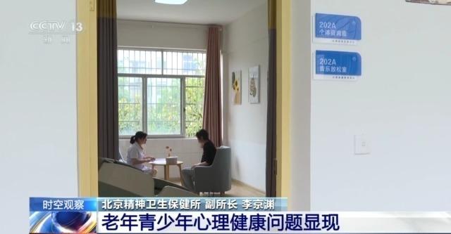 12356!记住这个“没事儿”热线,有了心事就打它