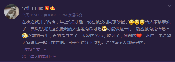 抑郁症好了,被章子怡夸了,可他到底有没有被家暴?