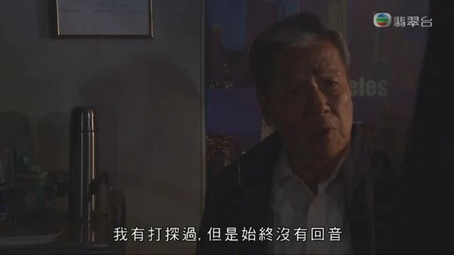奸笑露妖气!TVB《金宵大厦》结局篇:揭“林老师”真实神秘身份