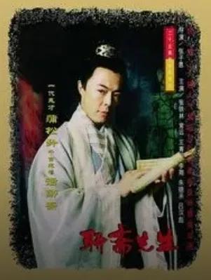 经典之聊斋志异,小时候的聊斋故事,哪一部,对你的印象最深刻?