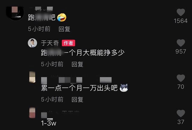 娱圈底层演员现状,陪母街头卖菜,结不起婚,租不起房,治不起病