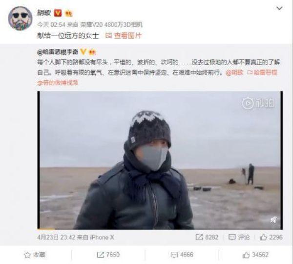 胡歌母亲去世?凌晨晒与母亲旧照,知情人透露与病魔抗拒了30年