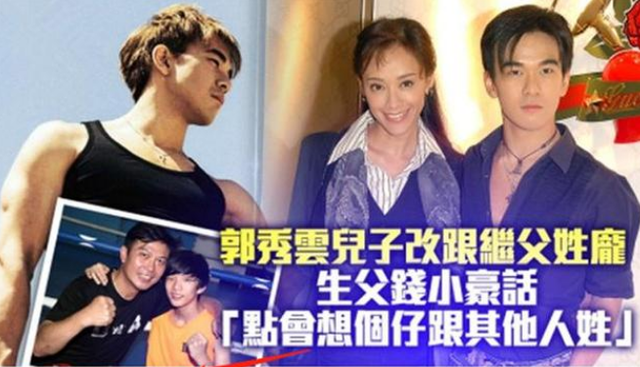 钱小豪家人齐聚庆中秋,太太丘倩鸣朴素出镜,俩儿子颜值相差甚远