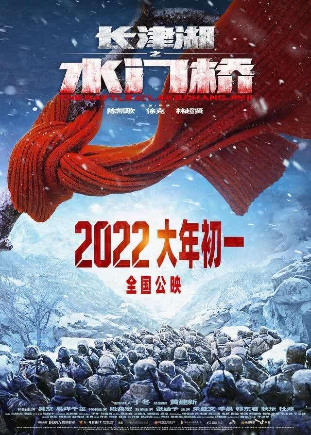 11部电影定档 2022年春节档你最看好哪一部?