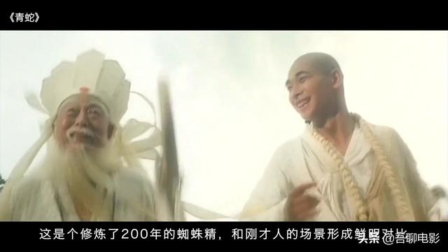 徐克《青蛇》:活了快30个年头,才知道张曼玉玩的不是自己的尾巴