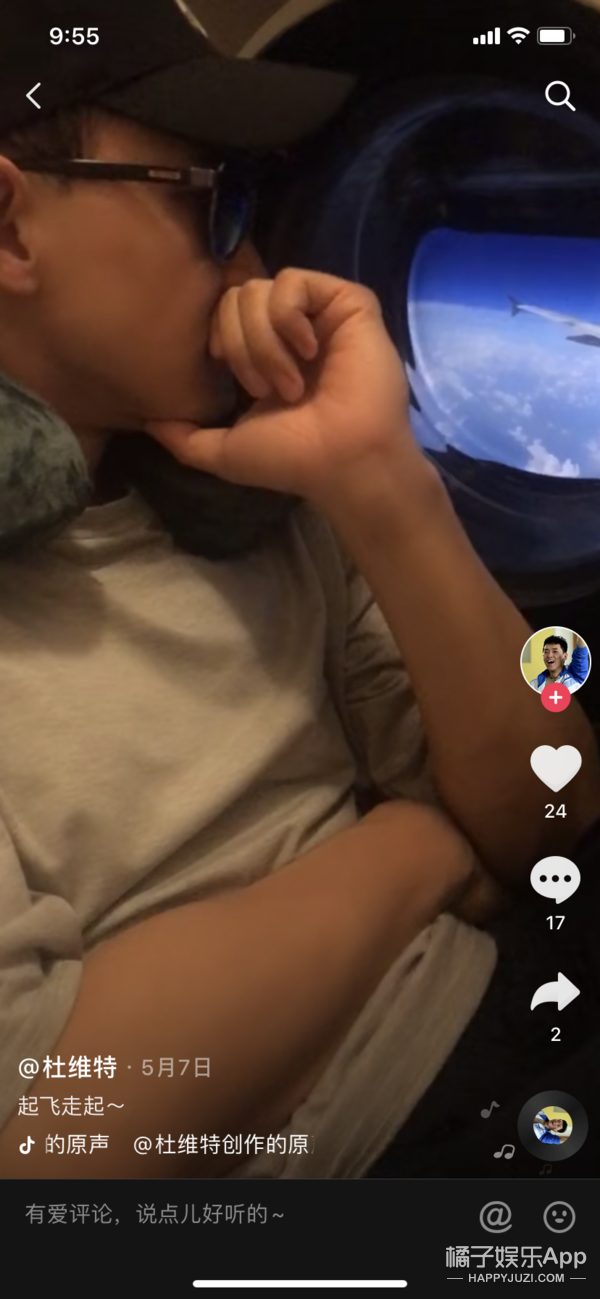 还记得剧版《匆匆那年》里的赵烨吗?他现在长这样