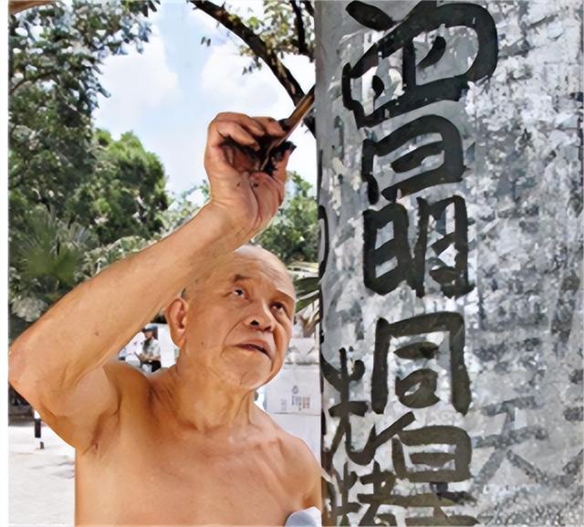 “九龙皇帝”曾灶财:称香港是自家封地,坚持涂鸦宣示主权50多年