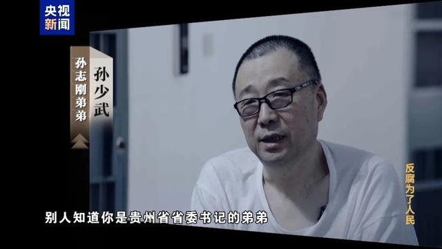 “王一刀”,回扣收了2亿!