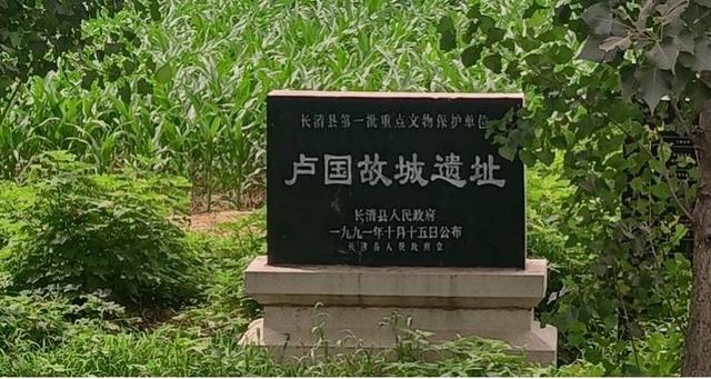 云话山东走进“卢国故城遗址”:由姓氏搭建起的文化交流桥梁