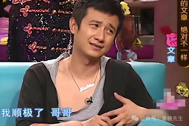 姚笛:10 年 “劫”,难逃文章马伊琍 “魔咒”