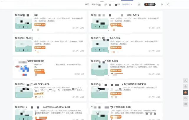 一网站含大量儿童色情视频,引导购买卡密查看“隐秘资源”