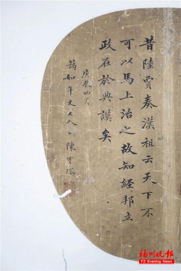 福州最后一位状元,是他!