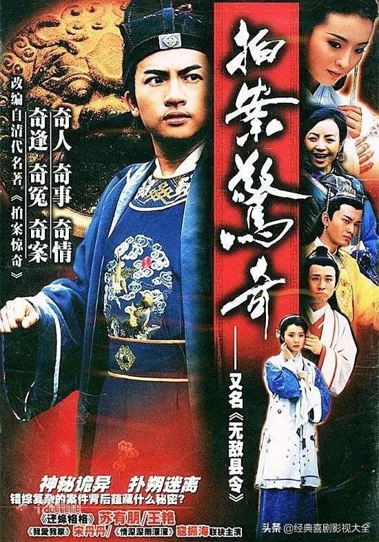盘点:晴格格(王 艳)20部经典电视剧,哪个角色曾经惊艳到了你