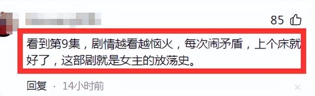 这一次轮到刘亦菲翻车?《玫瑰的故事》床吻戏一出,观众直呼荒唐