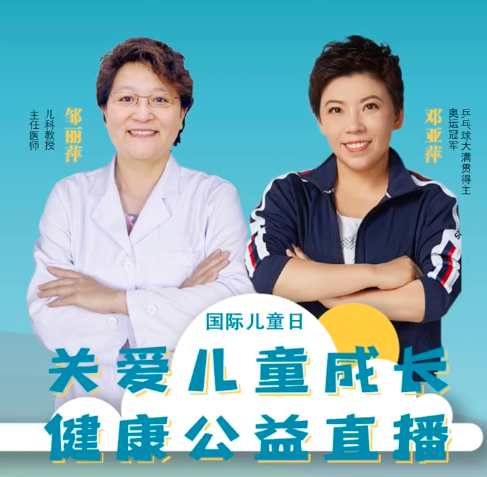 世界冠军邓亚萍晚餐吃太多,吃饭的碗比盆还大,网友:够我吃两天