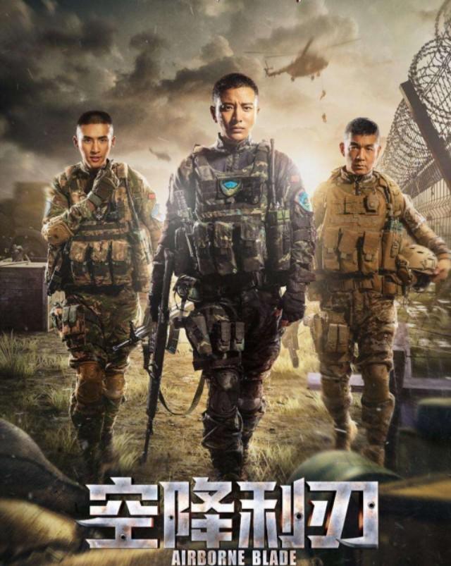 六部经典的军旅剧,《陆战之王》排行第一,你追过几部?