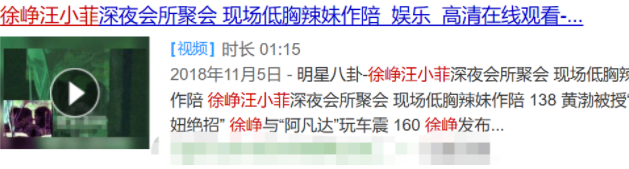 开放式婚姻?陶虹与徐峥19年的婚姻就是一场博弈