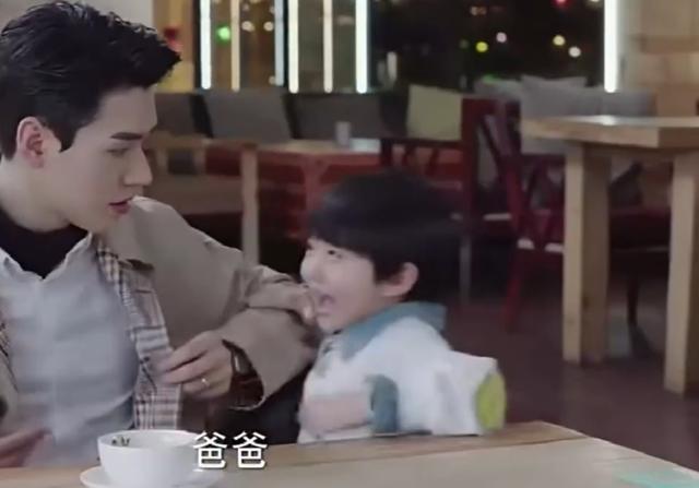 《从结婚开始恋爱》凌睿和鹿呦呦父子心有灵犀,方宁还在试探