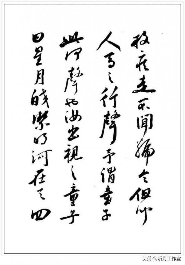 明代书法巨匠王守十四幅经典书法作品鉴赏
