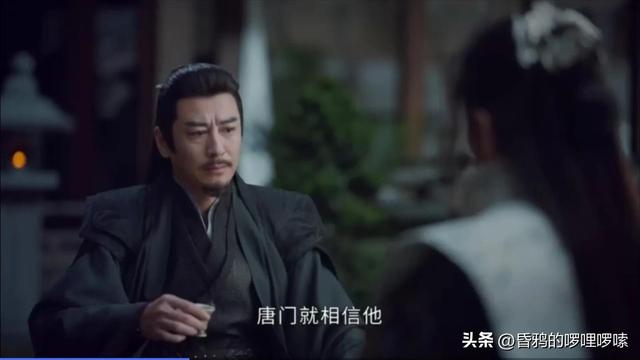 《少年歌行》解析24!百晓堂再评冠绝榜,北离上榜高手,皆为鳏夫