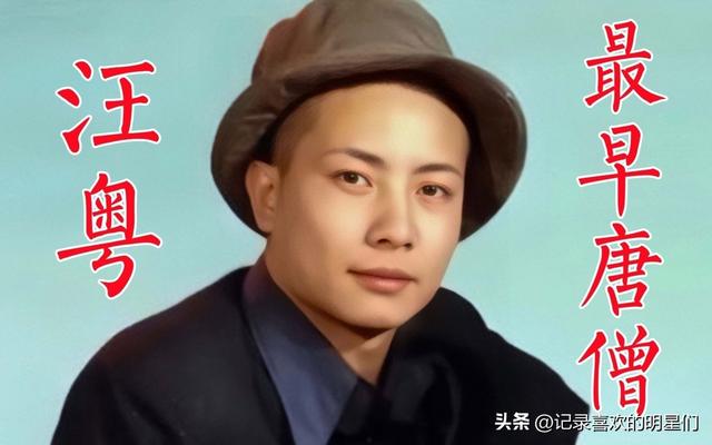 原来西游记中有三个唐僧是三个不同男演员来饰演的，演技精湛！