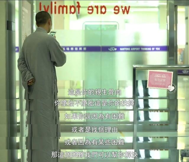 “花和尚”道禄:帮300多名孕妇养育孩子,为何最后被寺院开除?