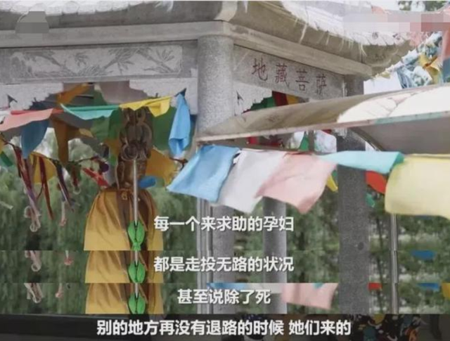 “花和尚”道禄:帮300多名孕妇养育孩子,为何最后被寺院开除?
